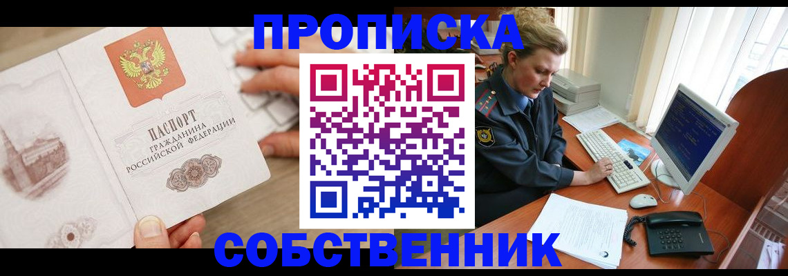 форма 3 в Красноперекопске